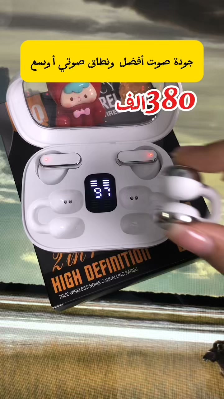 Audio Q10