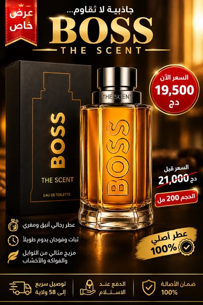 Parfum
