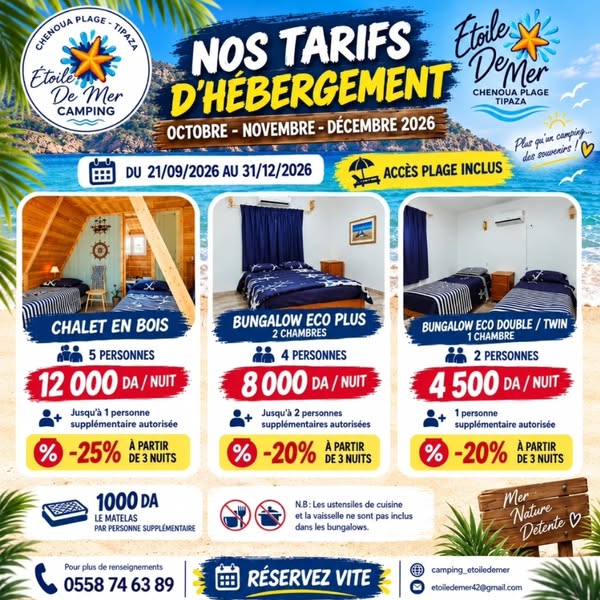 Coussin orthopédique 21/09