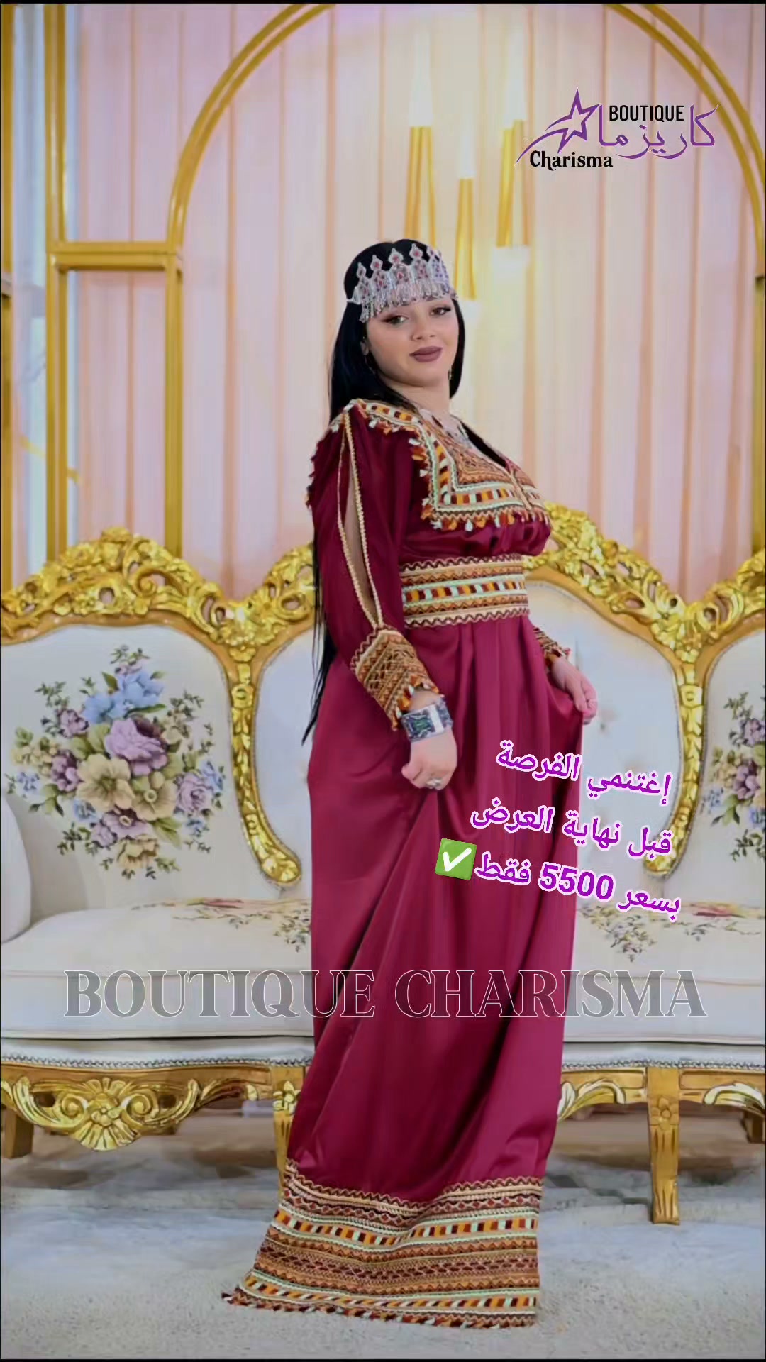 Robe traditionnelle Kabyle