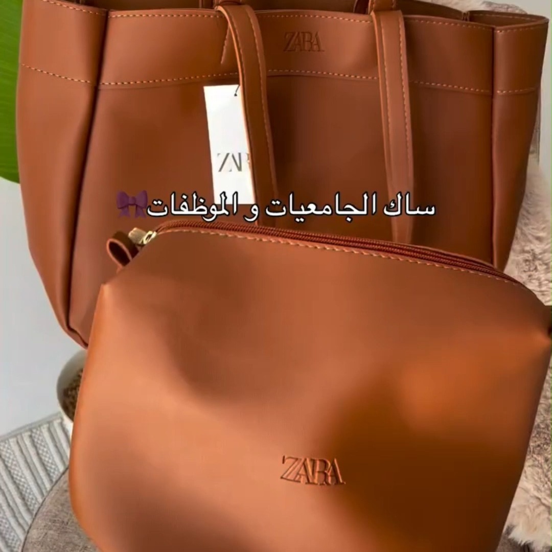Sac 30×42