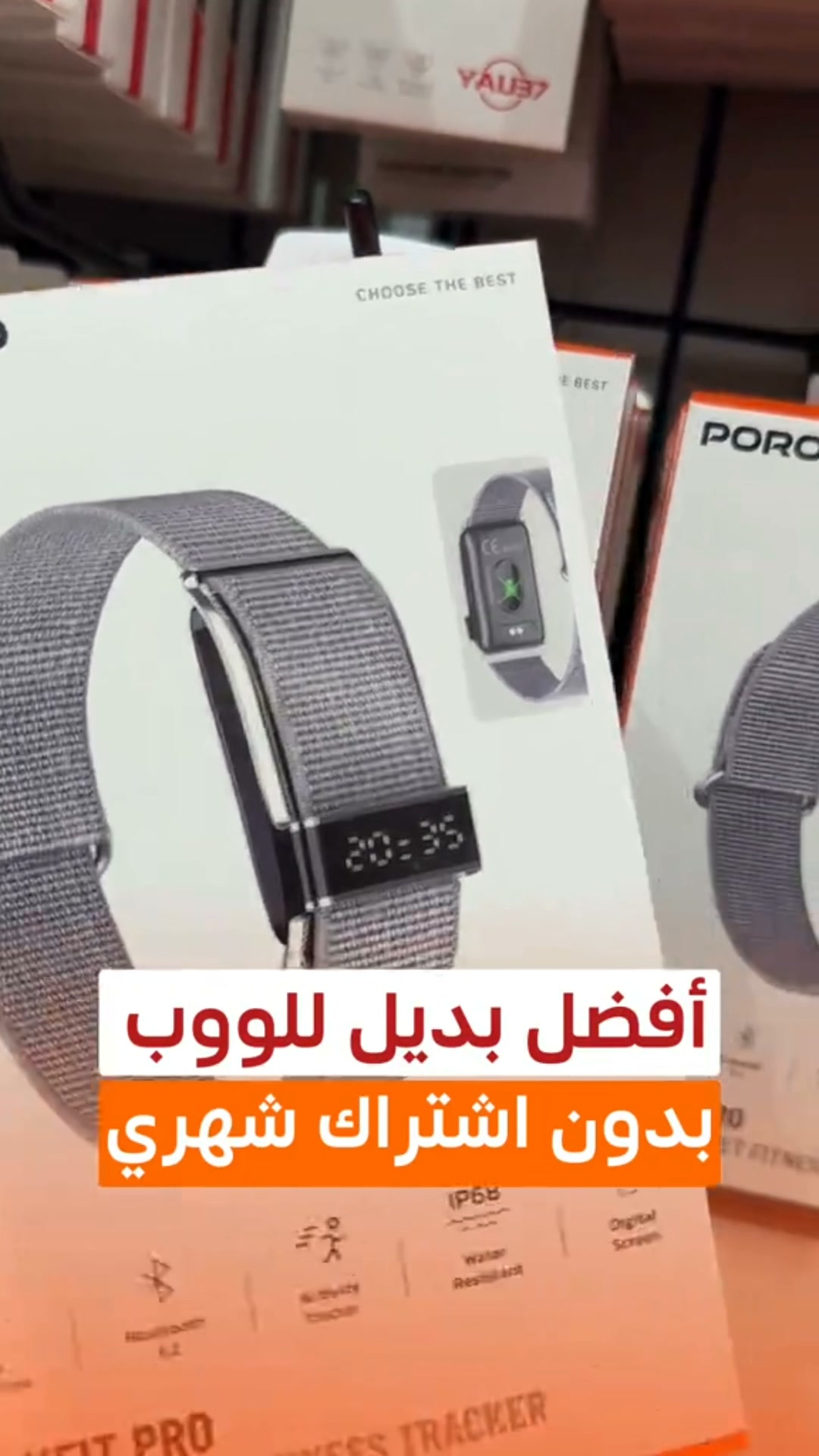 Bijoux IP68