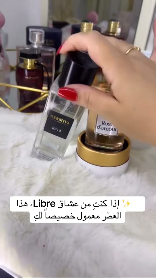 Parfum