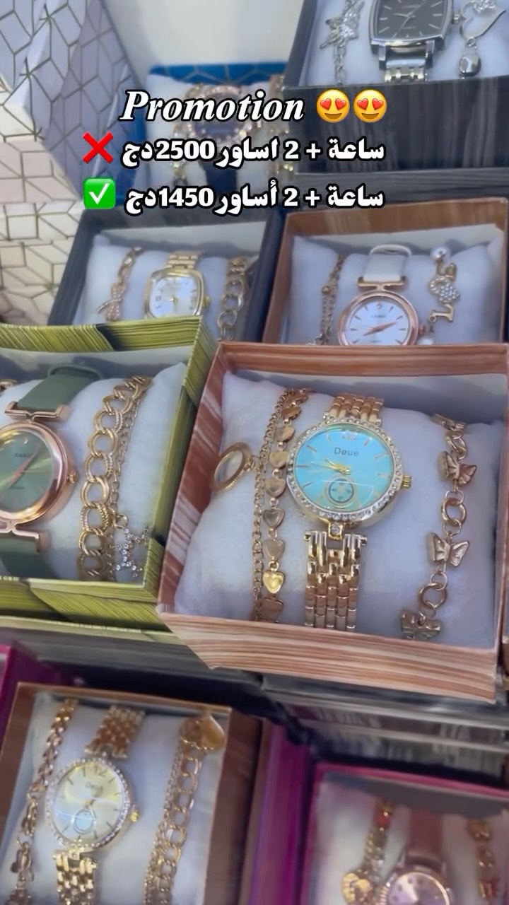 Bijoux