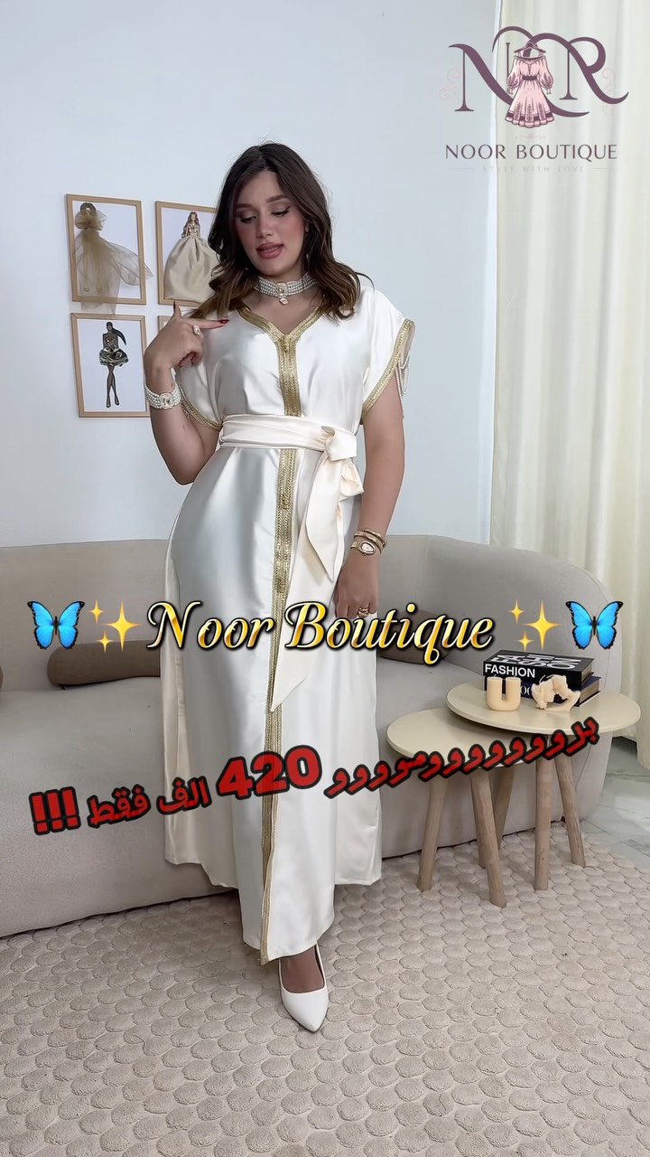 Robe traditionnelle