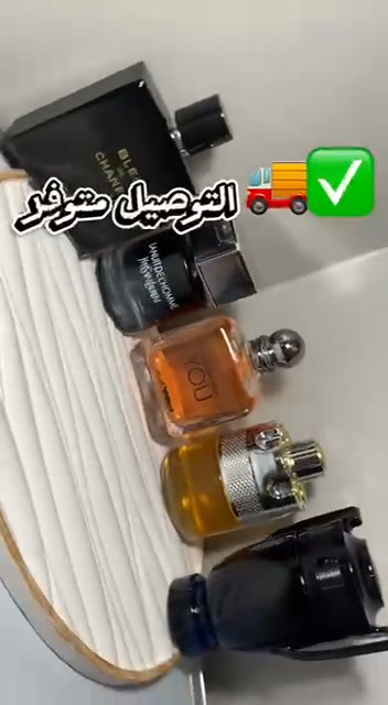 Parfum