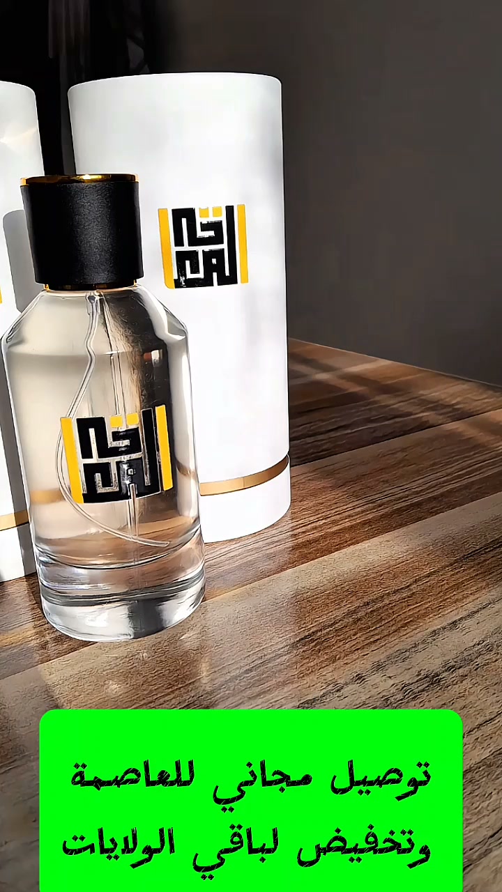 Parfum 10ml