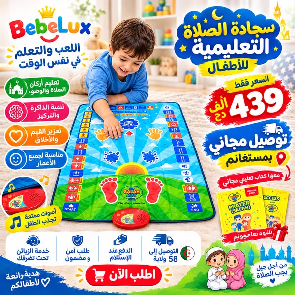 Tapis