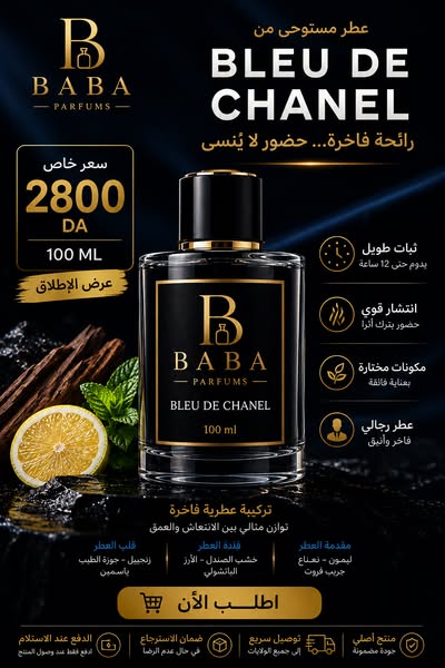 Parfum