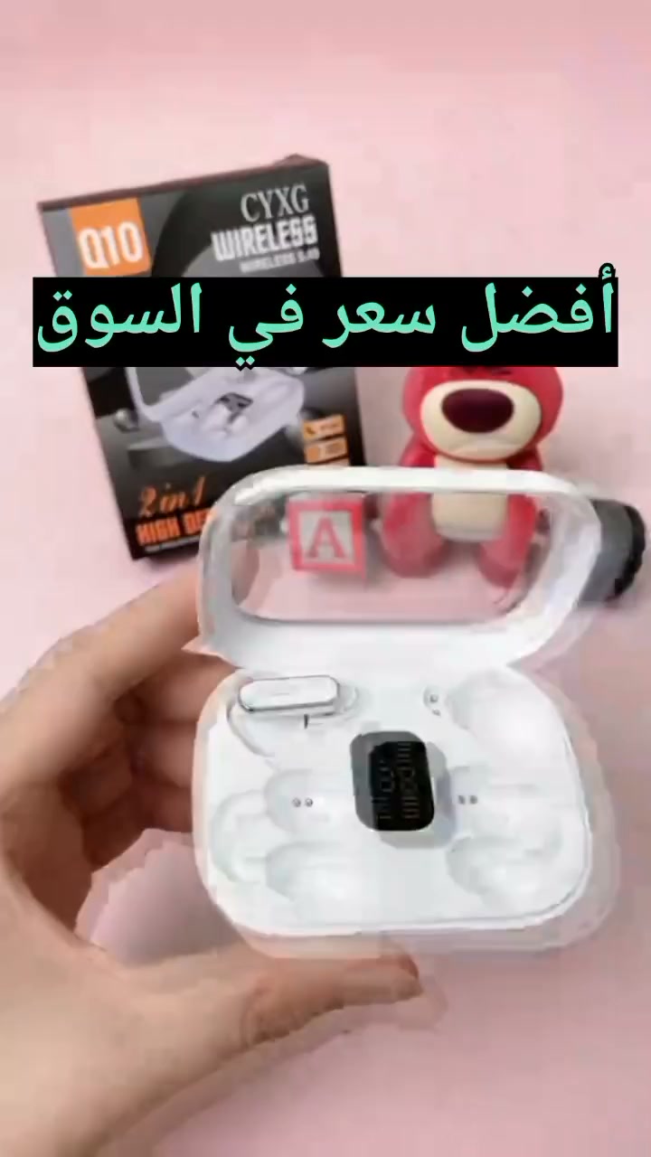 Audio Q10
