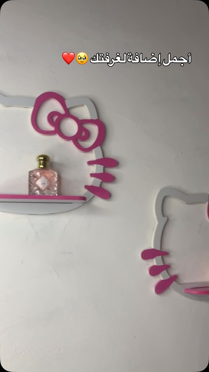 Bijoux 43 × 31