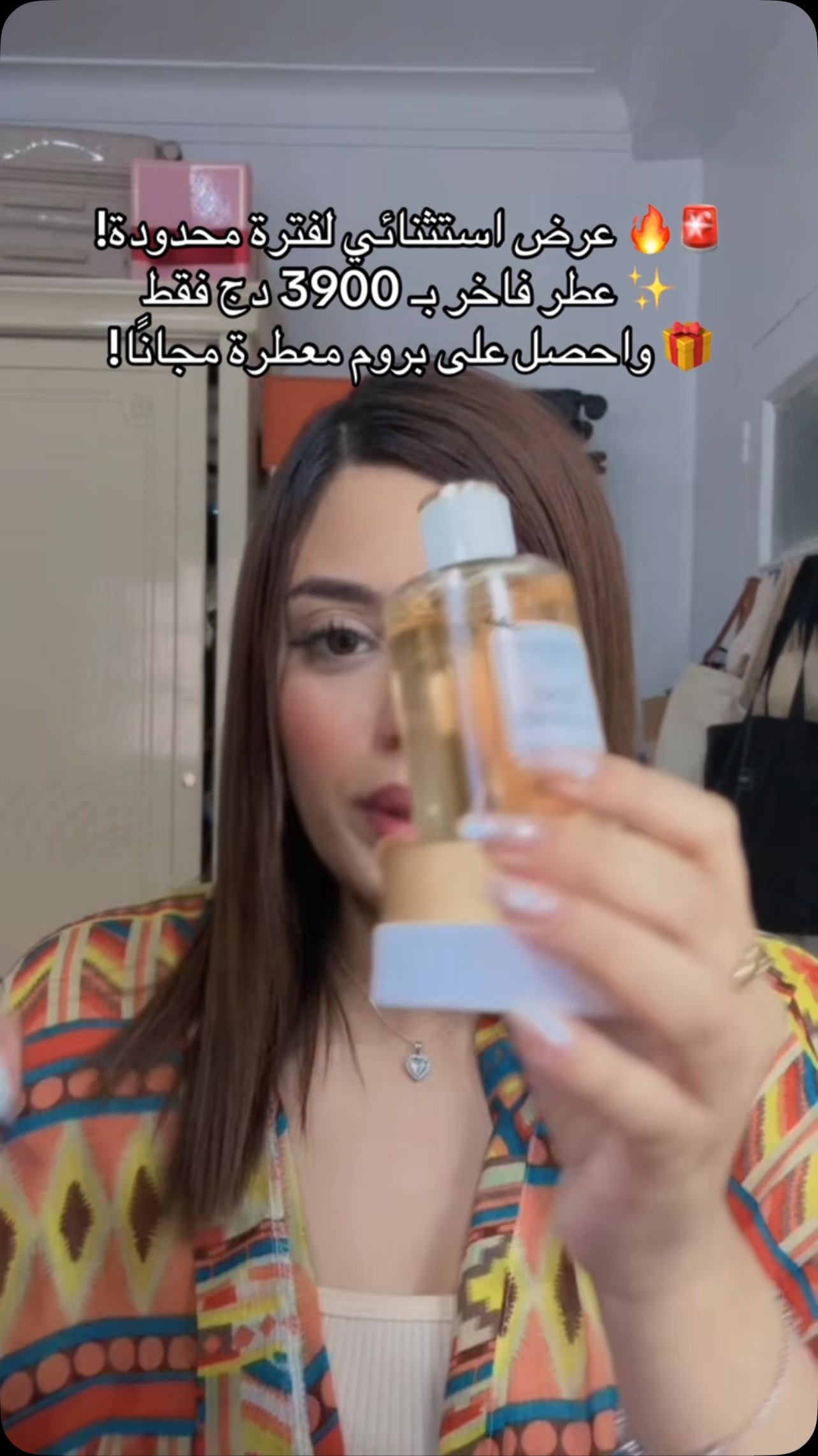 Parfum