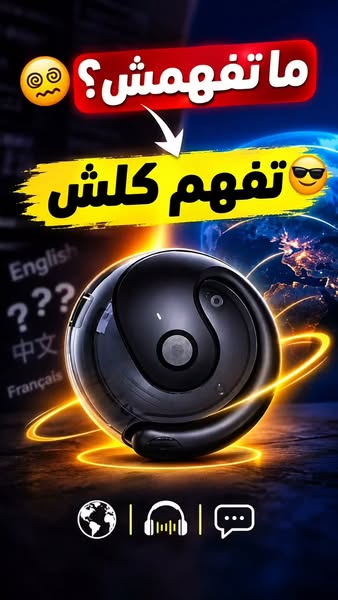 Audio