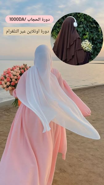 Robe traditionnelle