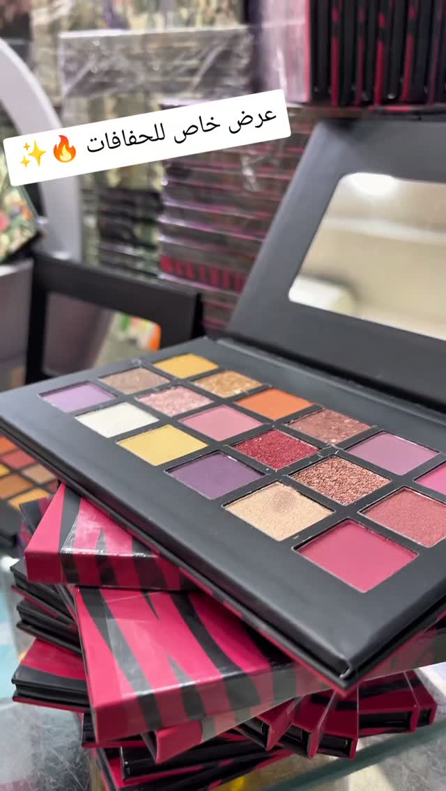 Maquillage