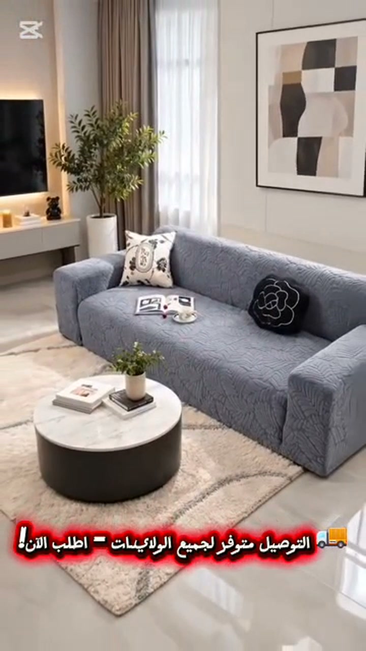 Mobilier