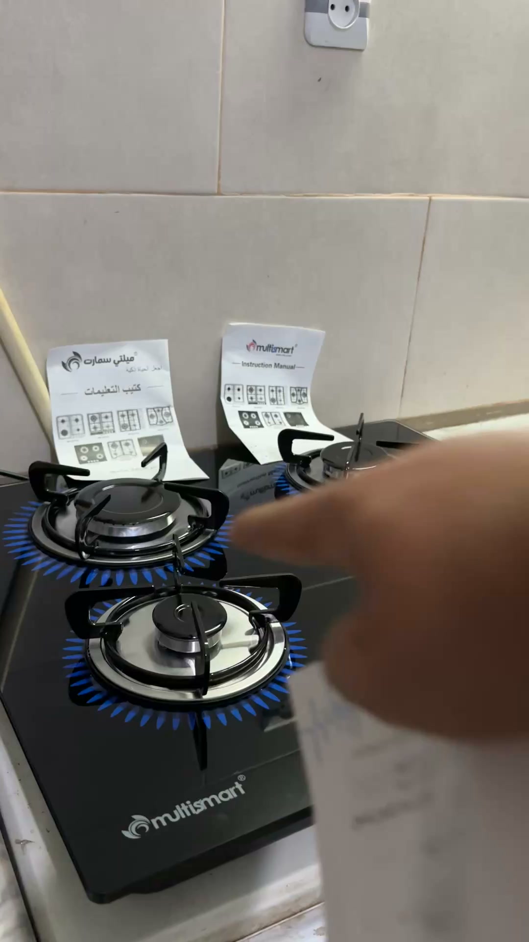 Appareil de cuisson
