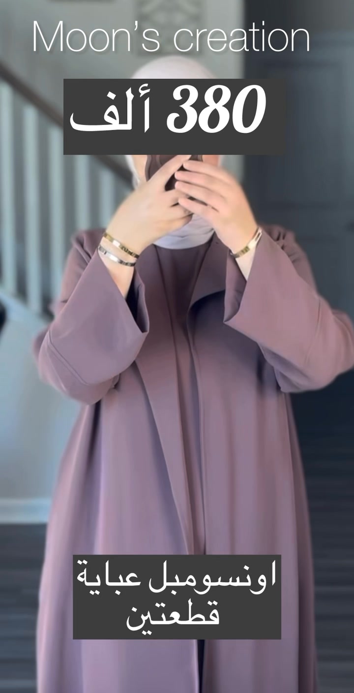 Mode femme