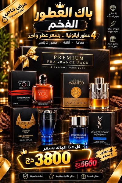 Parfum
