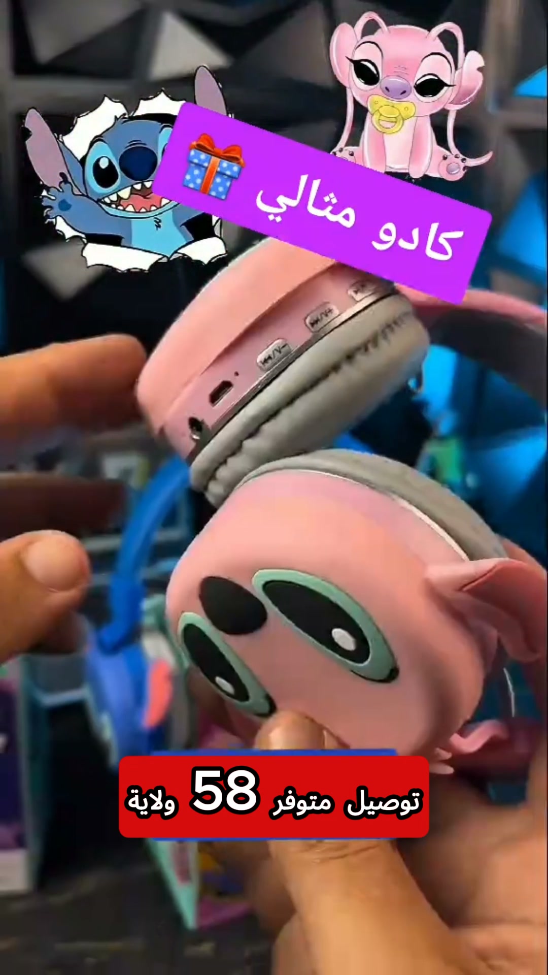 Audio