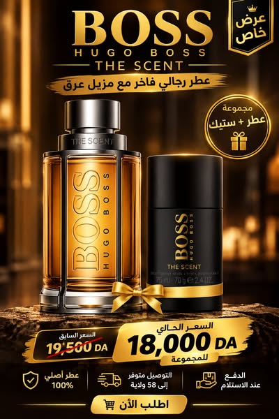Parfum