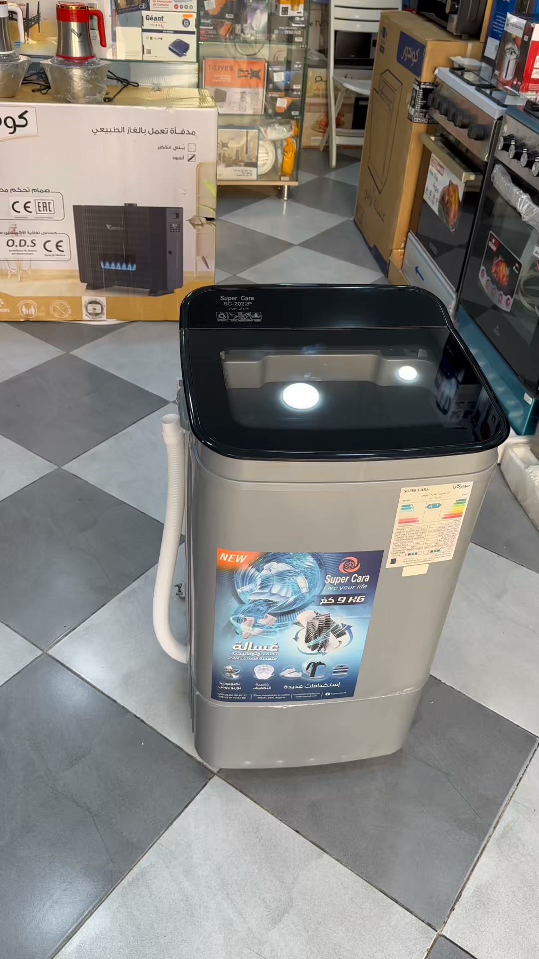 Appareil de lavage 1320tr